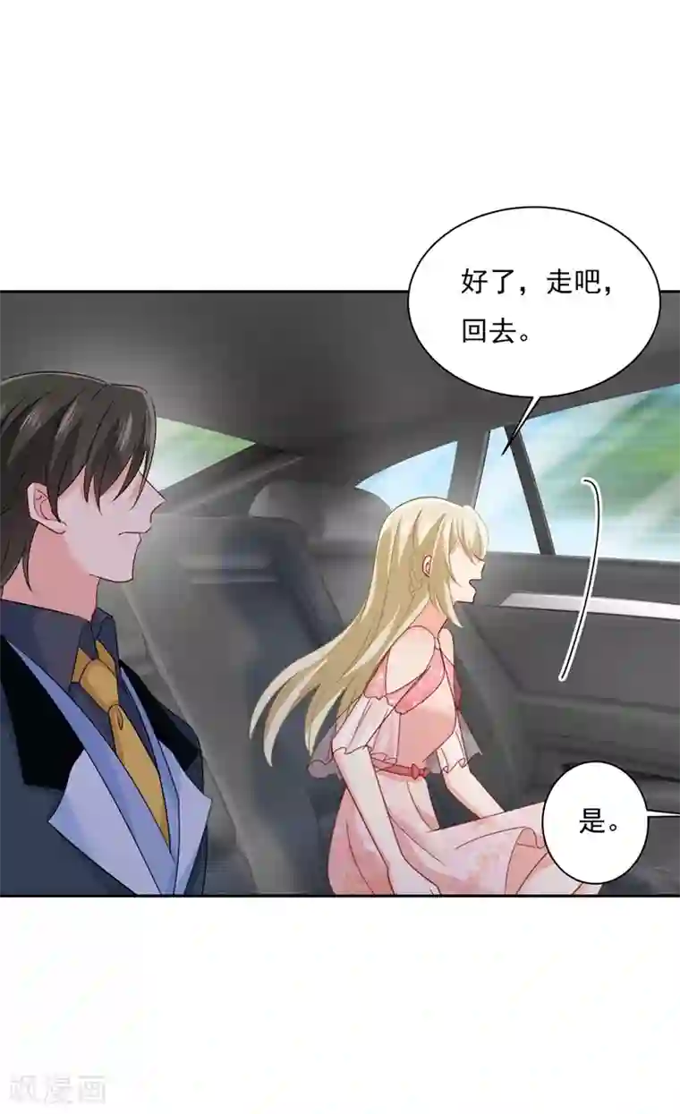 一念时光第339话 解决我和时家的事