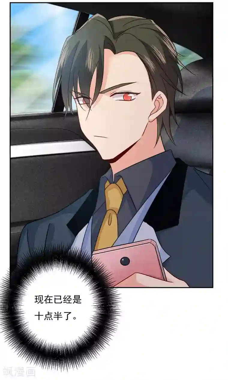 一念时光第339话 解决我和时家的事