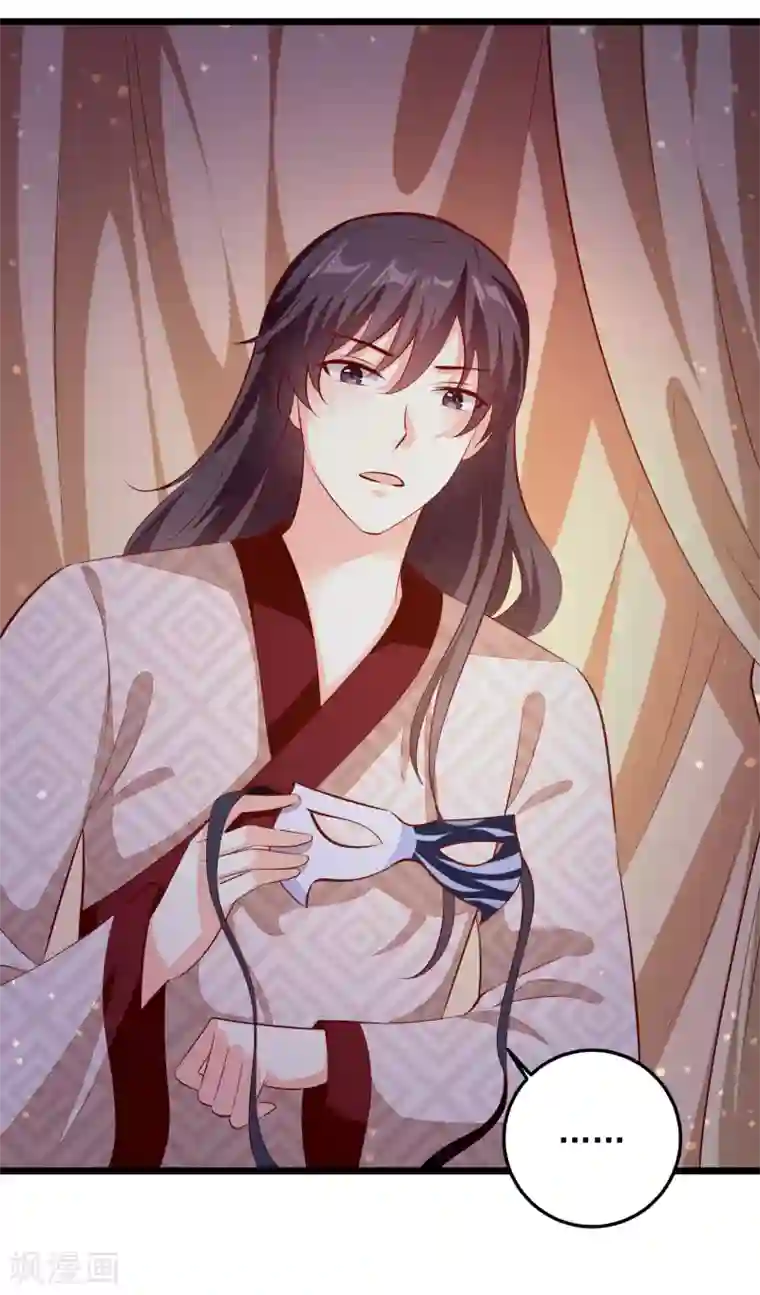 帝凰之神医弃妃第89话 凤离族之印