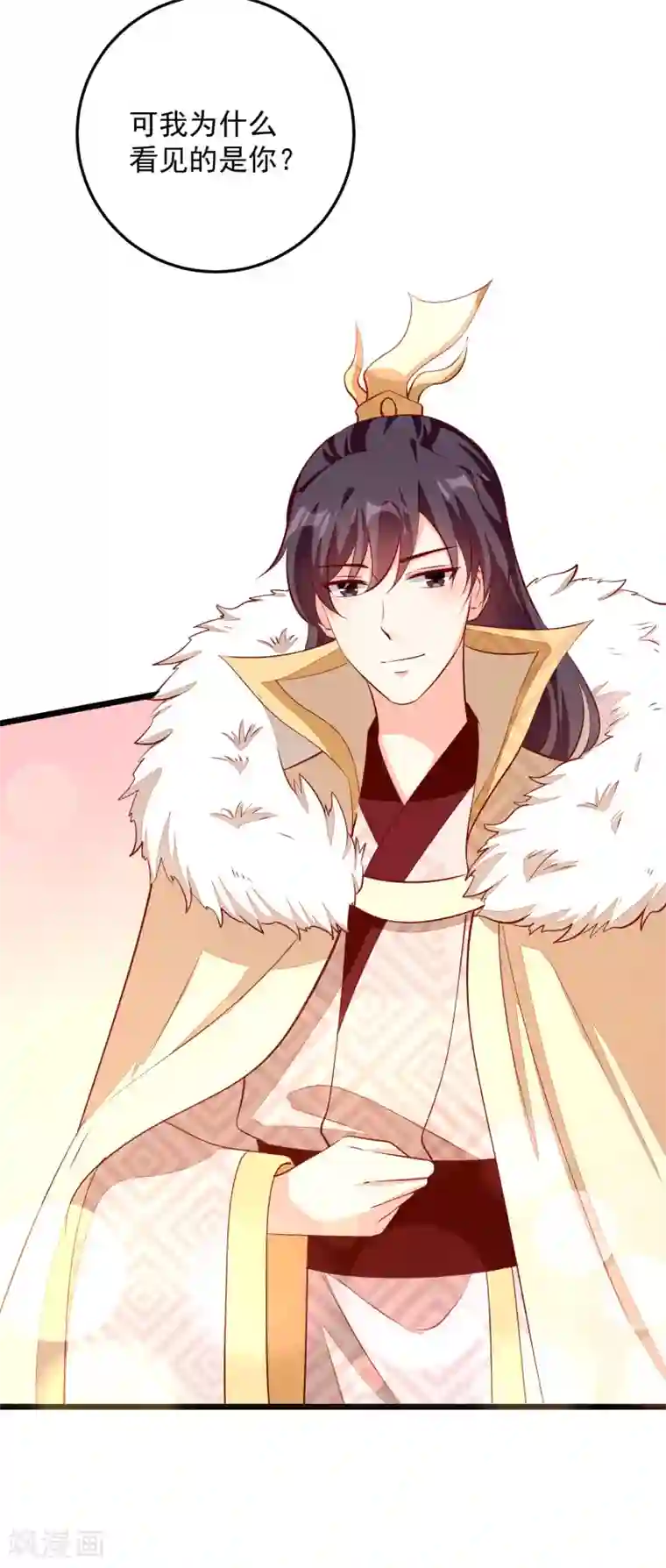 帝凰之神医弃妃第89话 凤离族之印