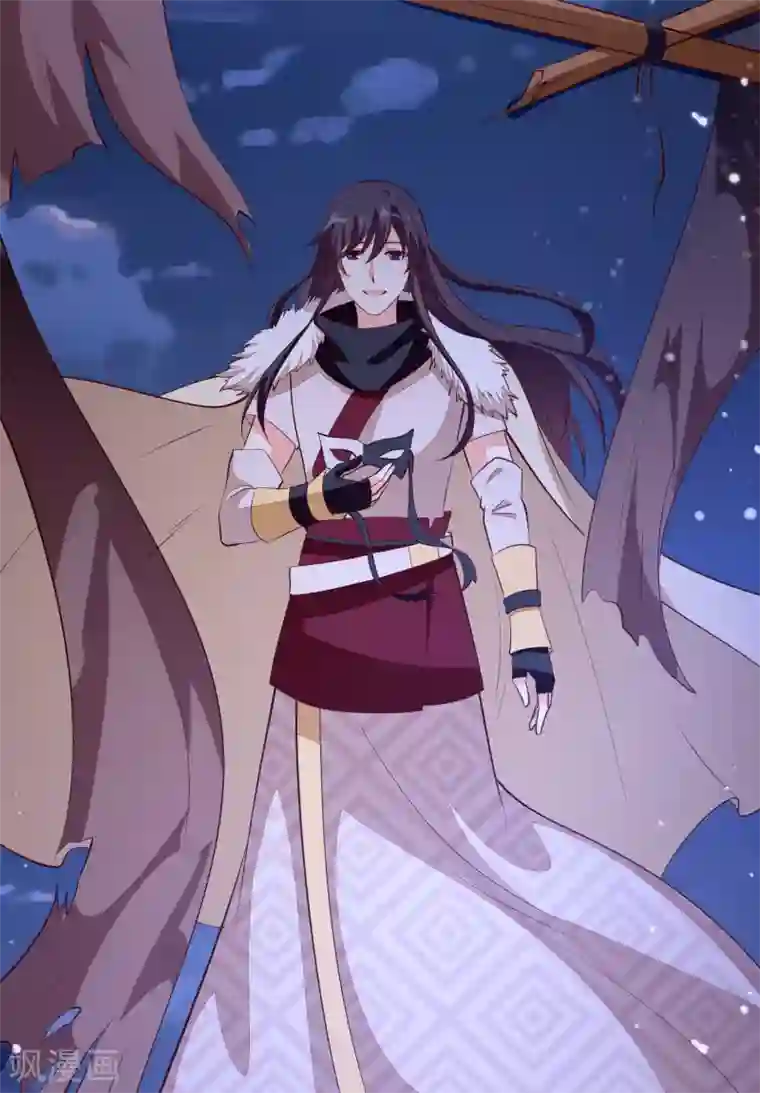 帝凰之神医弃妃第89话 凤离族之印