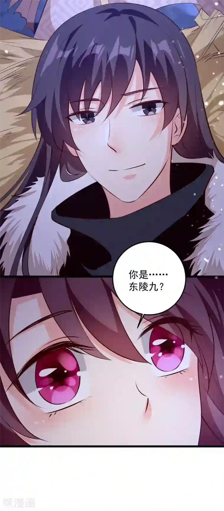 帝凰之神医弃妃第89话 凤离族之印