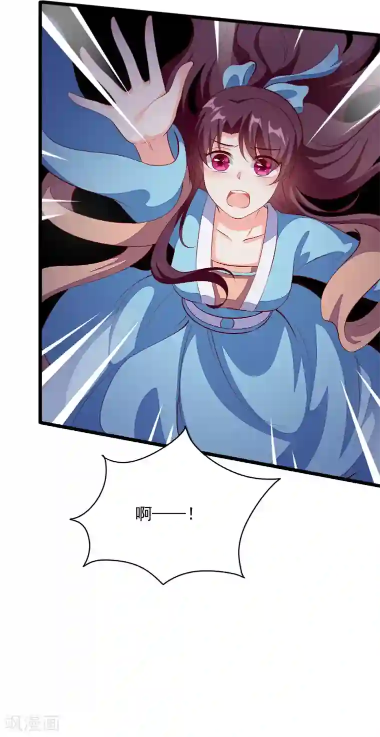 帝凰之神医弃妃第89话 凤离族之印