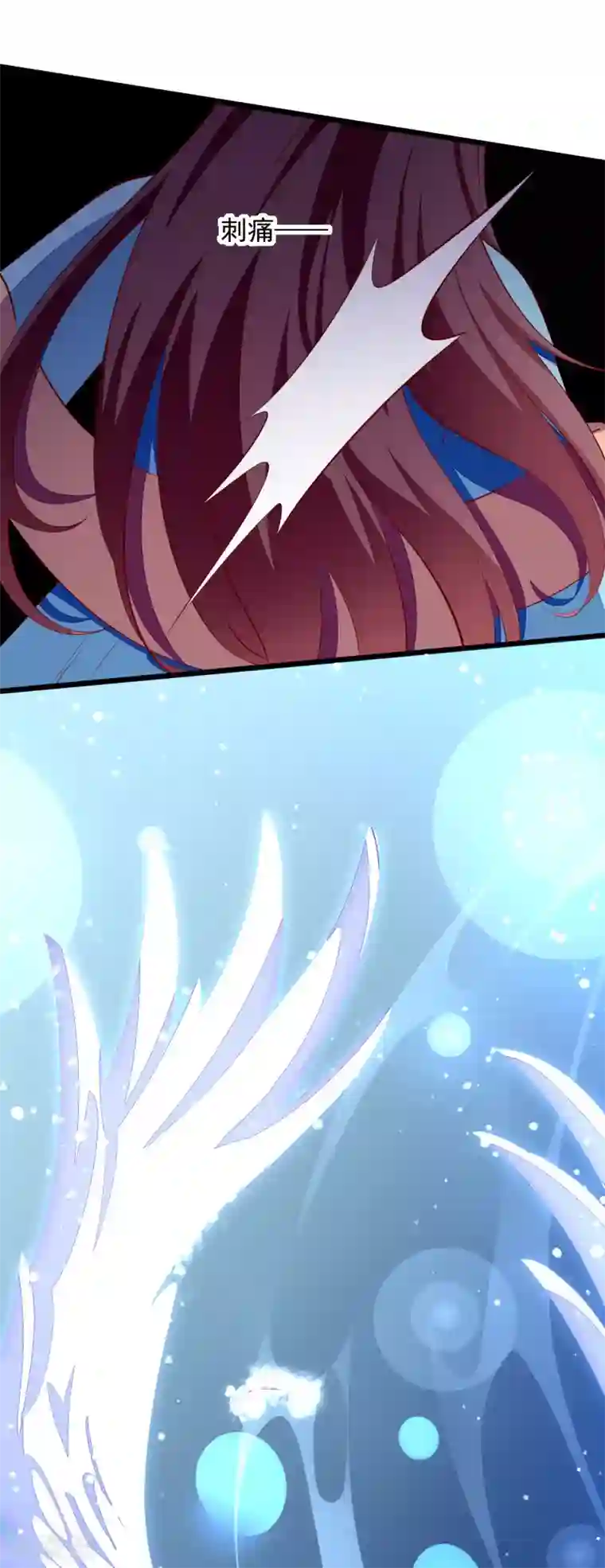 帝凰之神医弃妃第89话 凤离族之印