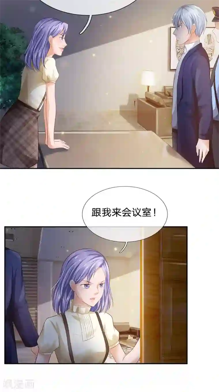 我是大仙尊第256话 考虑考虑，拿钱走人