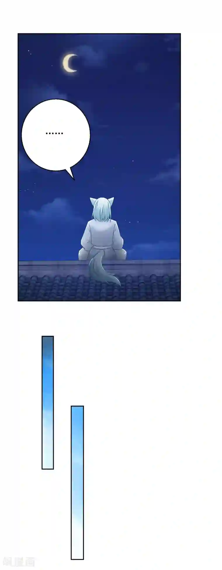 盛宠阴阳妃第102话 空桑狐族