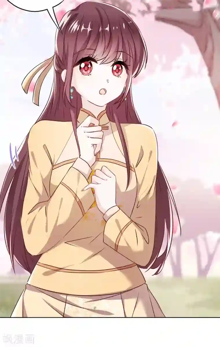 少帅,你老婆要翻天!第101话 人性本恶