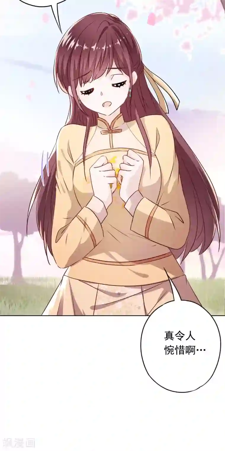 少帅,你老婆要翻天!第101话 人性本恶