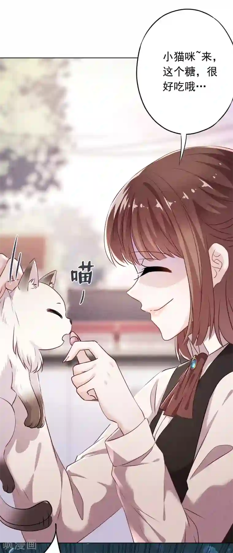 少帅,你老婆要翻天!第101话 人性本恶