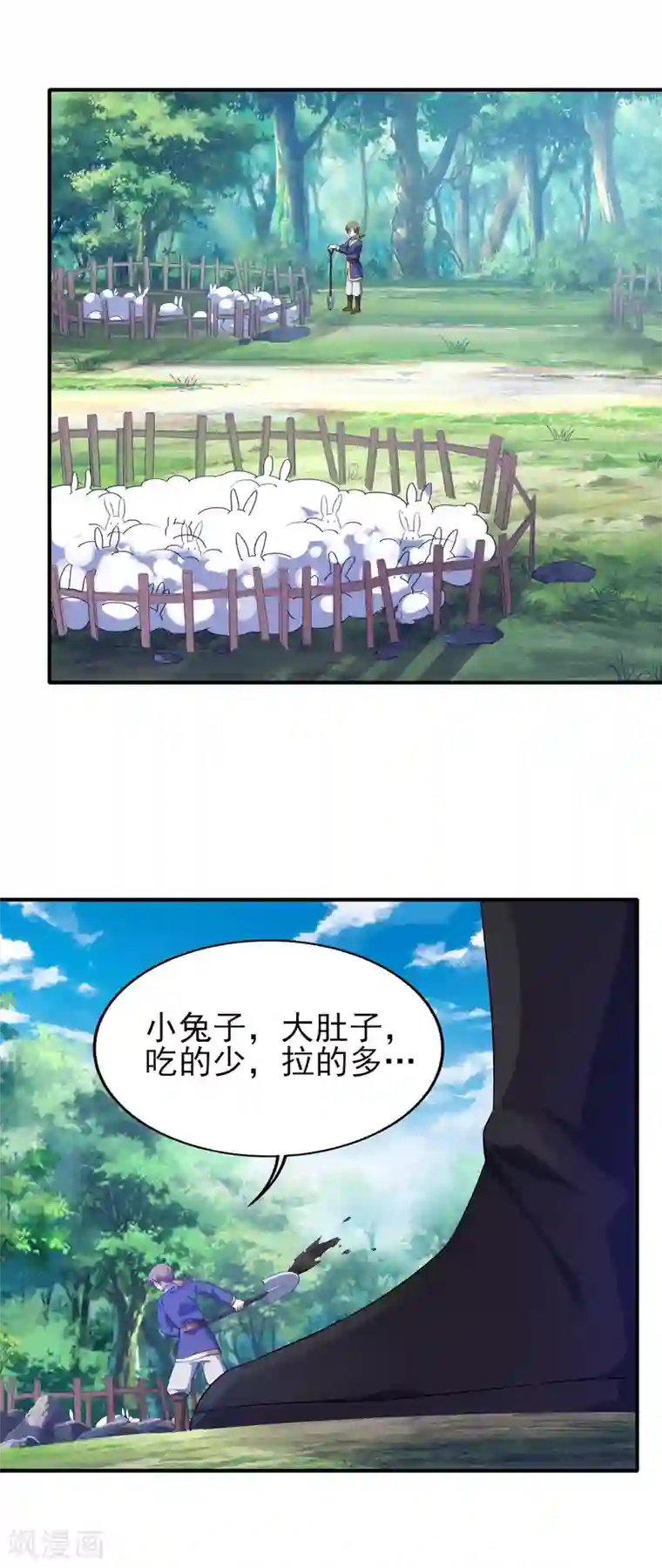 天醒之路第二季第28话 兔圈被毁