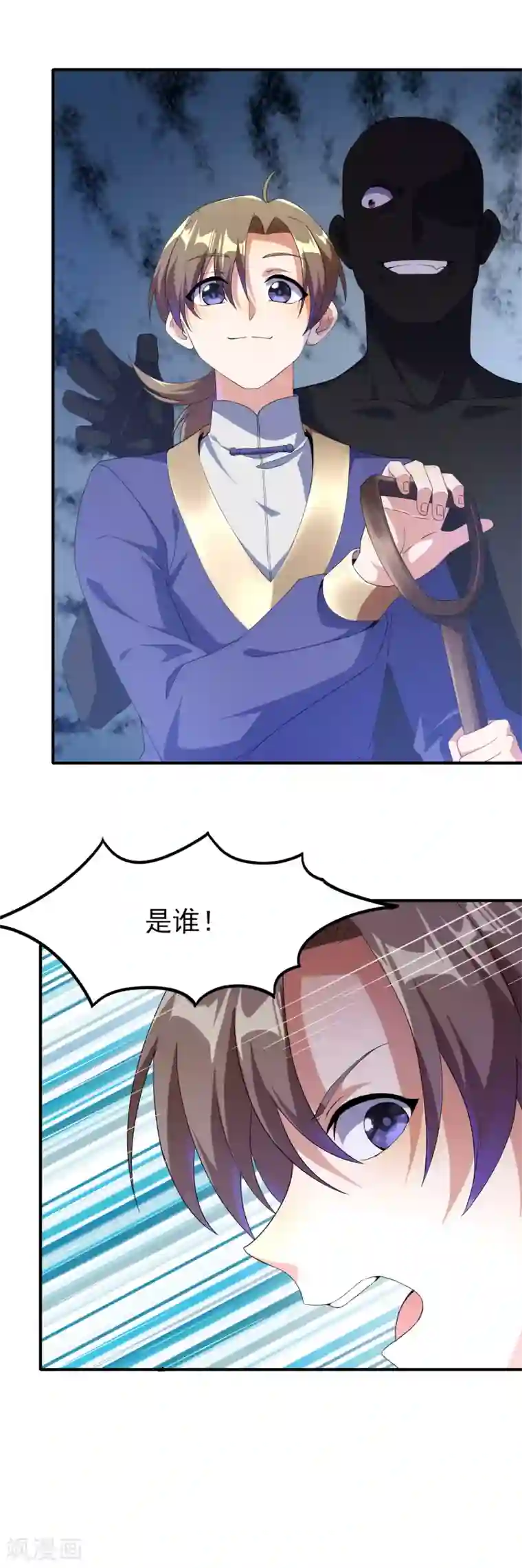 天醒之路第二季第28话 兔圈被毁