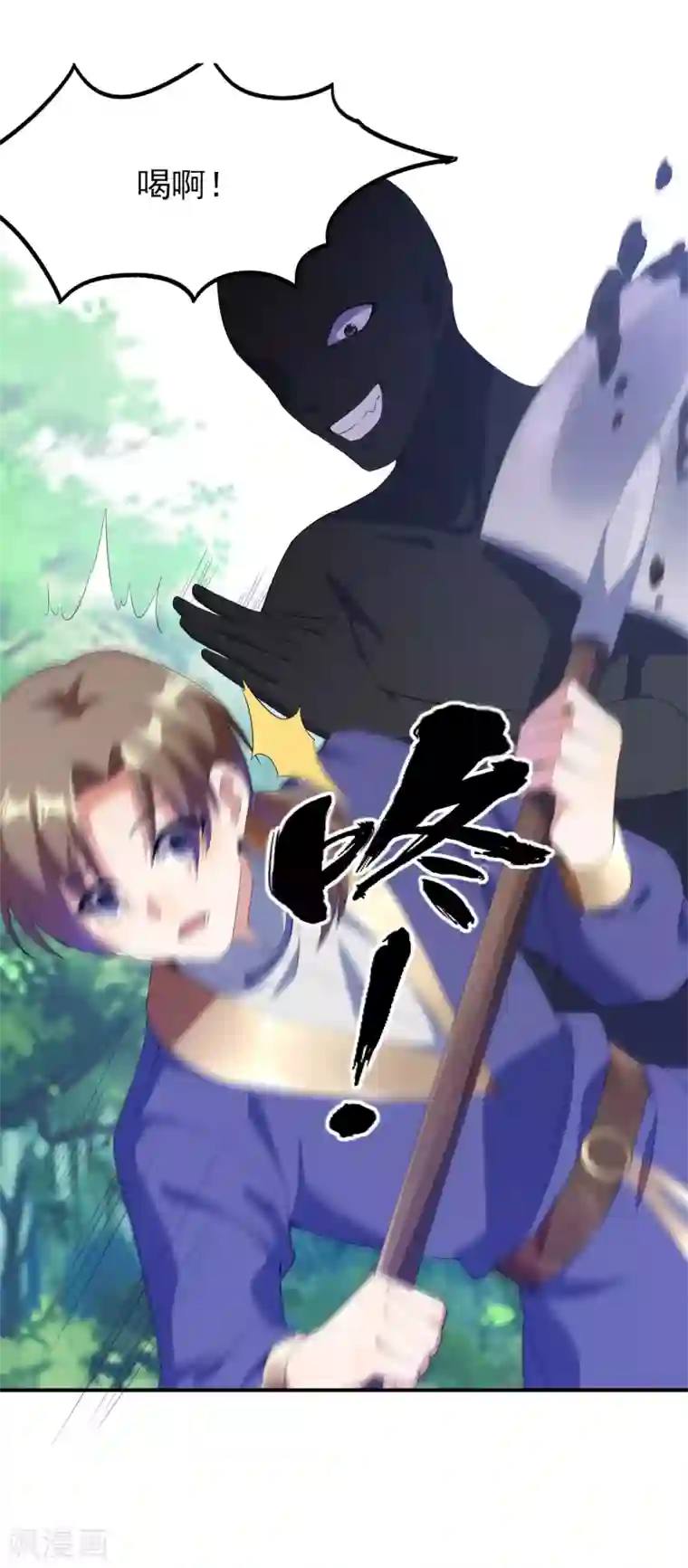 天醒之路第二季第28话 兔圈被毁