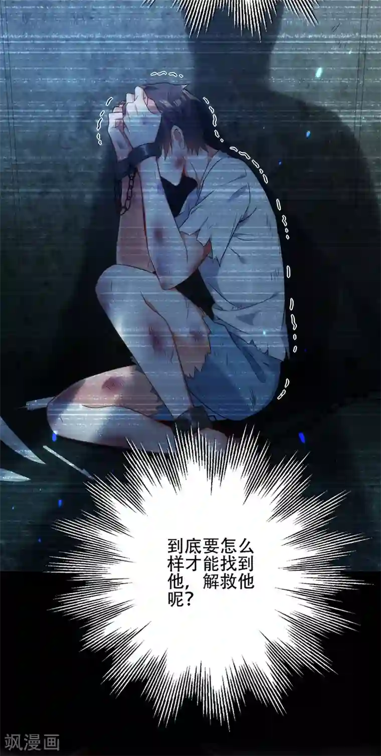 重生空间：豪门辣妻不好惹第122话 小洋楼，往事