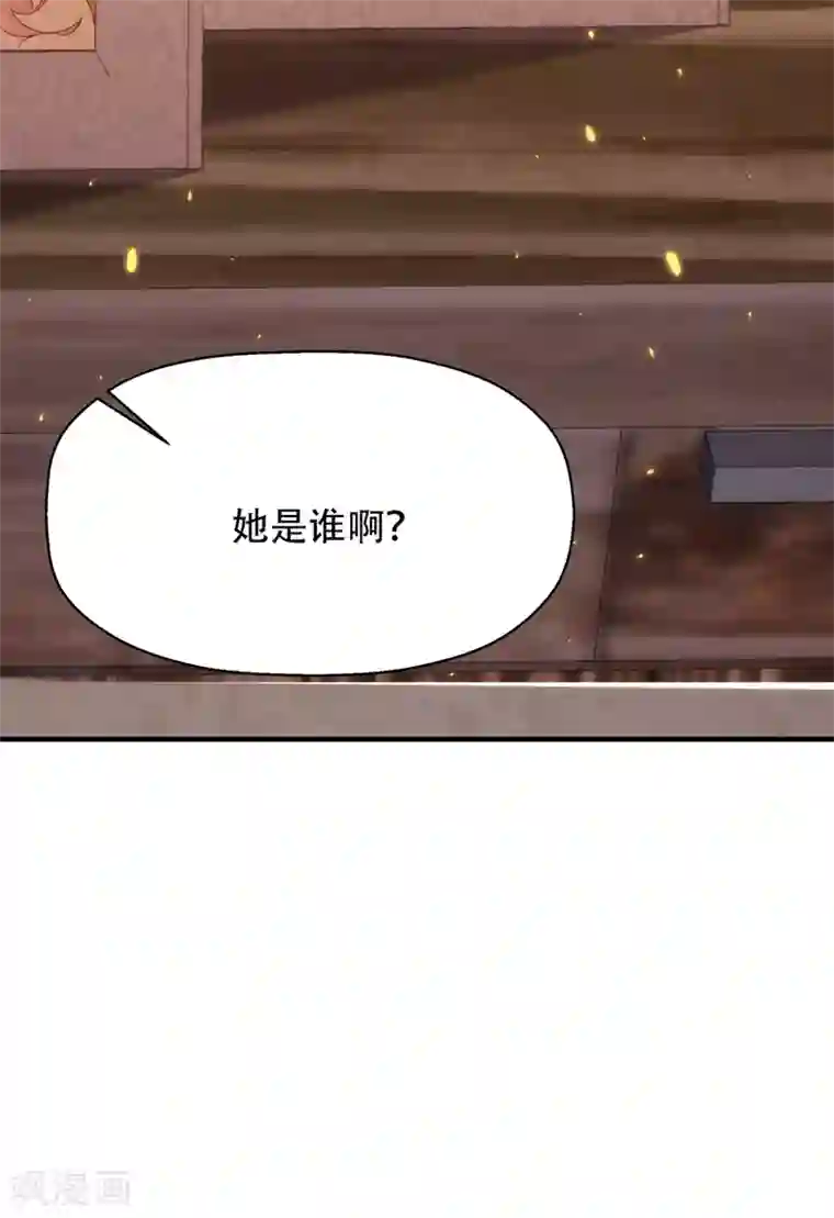 重生空间：豪门辣妻不好惹第122话 小洋楼，往事