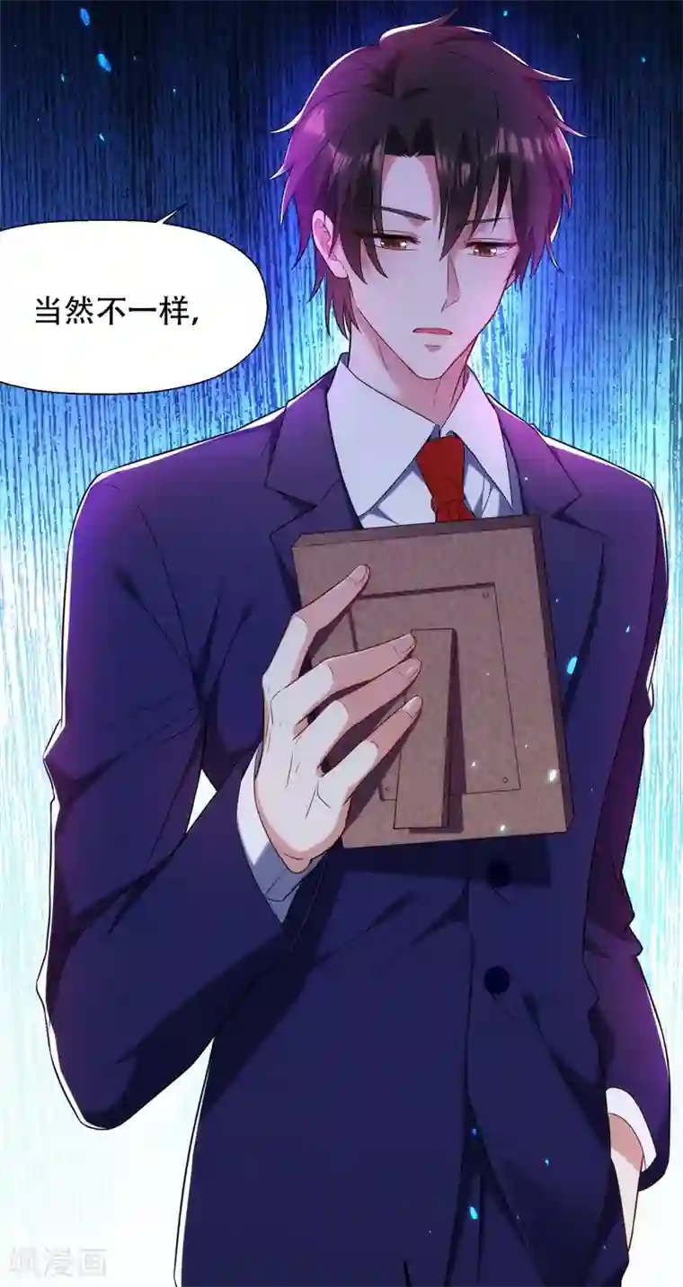 重生空间：豪门辣妻不好惹第122话 小洋楼，往事