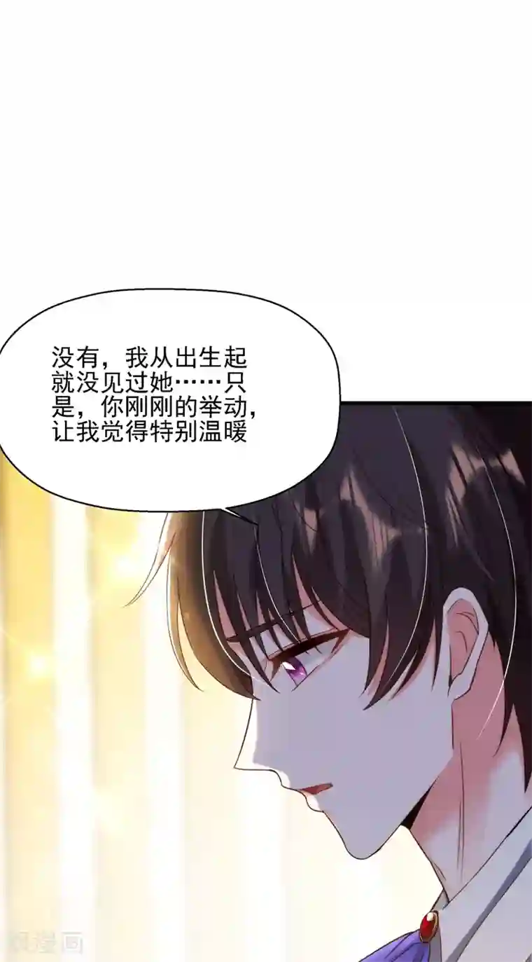 重生空间：豪门辣妻不好惹第122话 小洋楼，往事