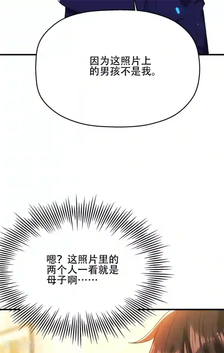 重生空间：豪门辣妻不好惹第122话 小洋楼，往事