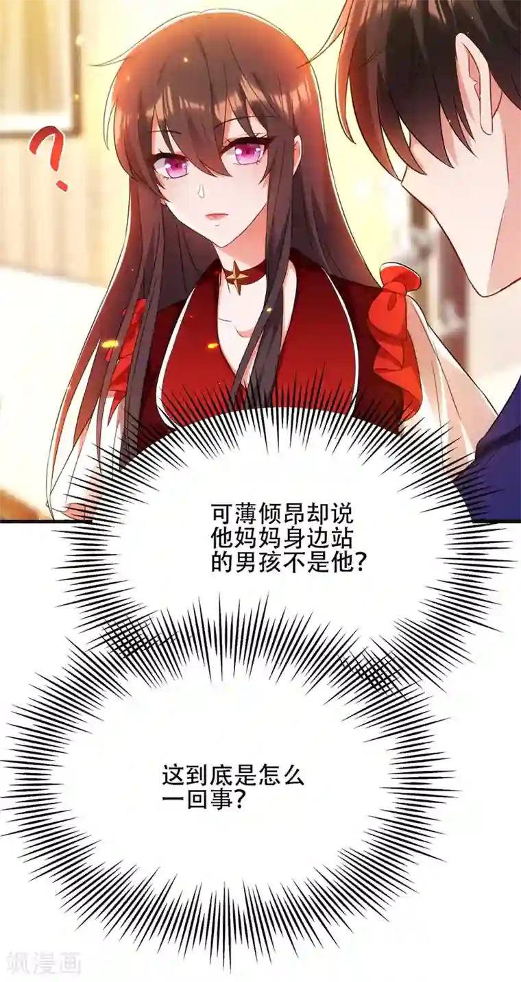 重生空间：豪门辣妻不好惹第122话 小洋楼，往事