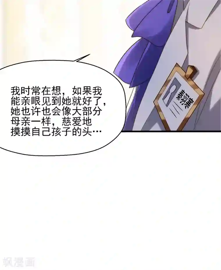 重生空间：豪门辣妻不好惹第122话 小洋楼，往事