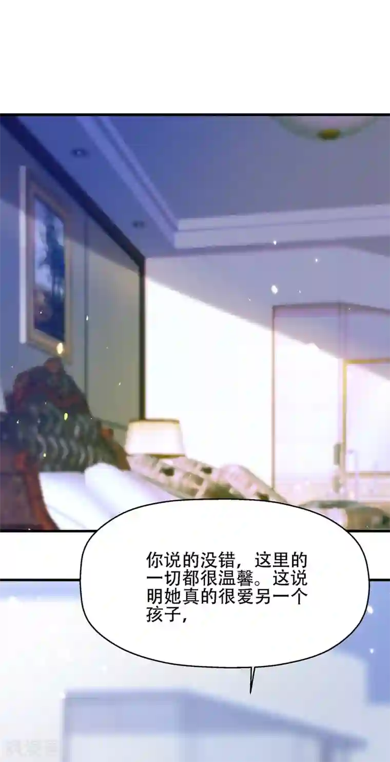 重生空间：豪门辣妻不好惹第122话 小洋楼，往事