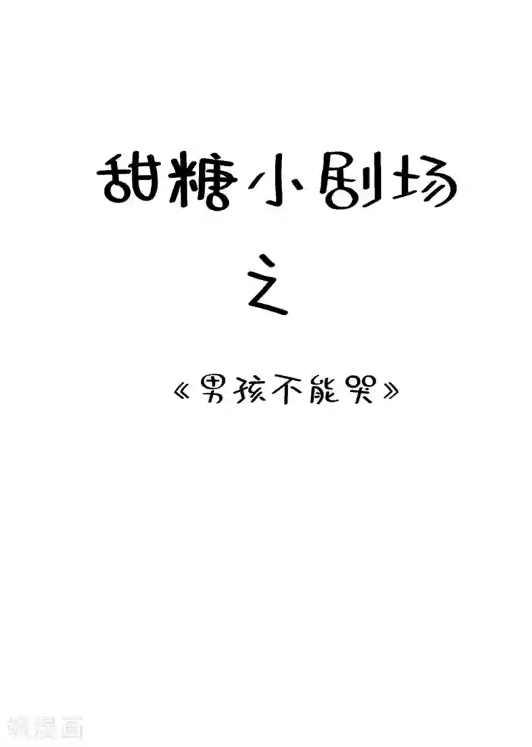 重生空间：豪门辣妻不好惹第122话 小洋楼，往事