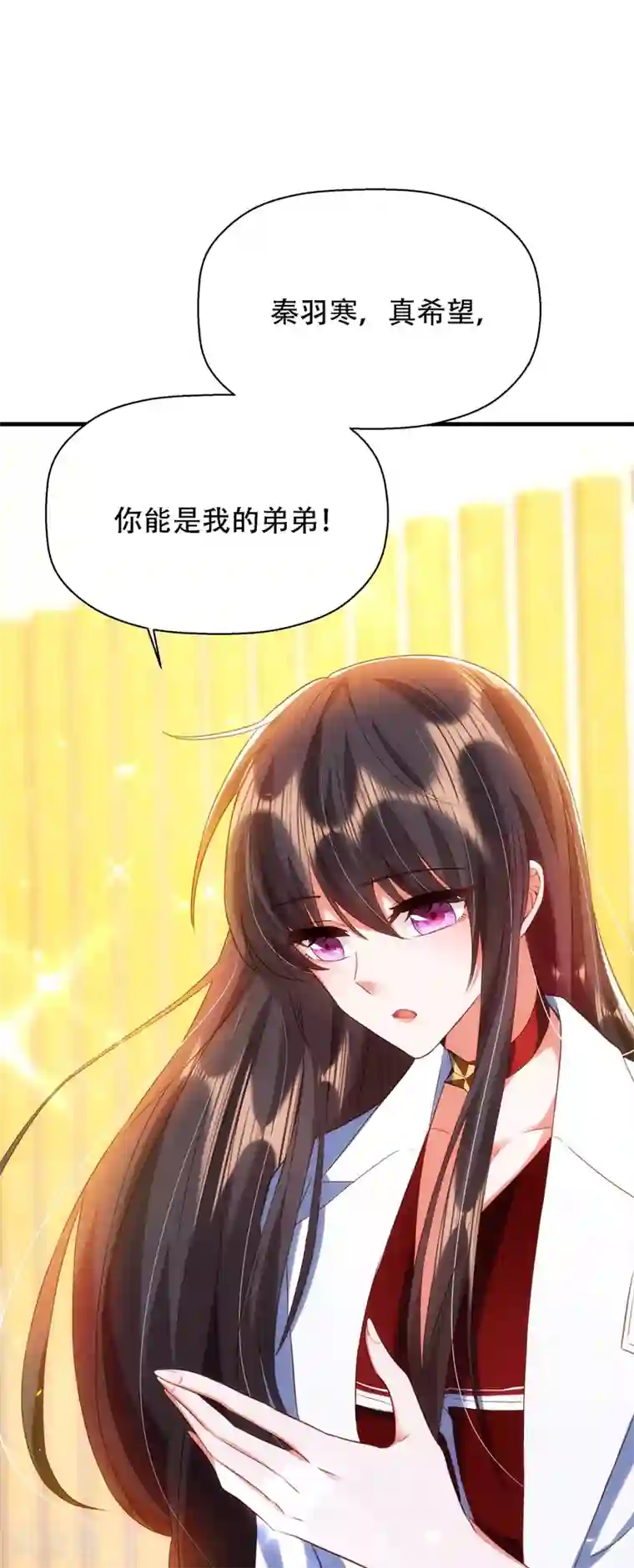 重生空间：豪门辣妻不好惹第122话 小洋楼，往事