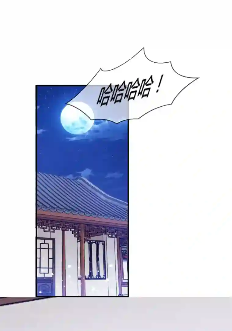 极品败家子第187话 你不对劲