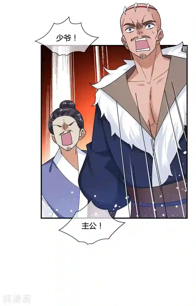 极品败家子第187话 你不对劲