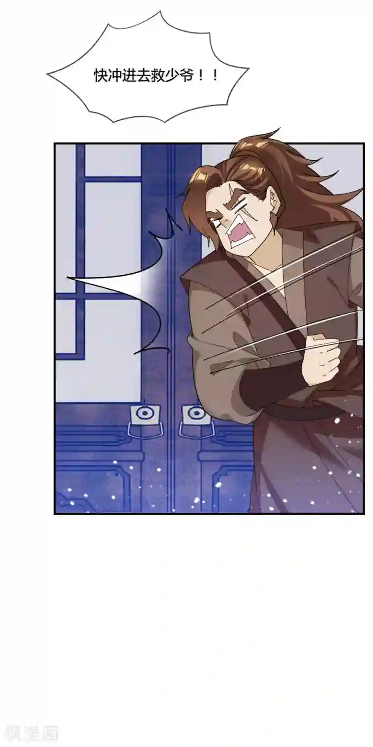 极品败家子第187话 你不对劲