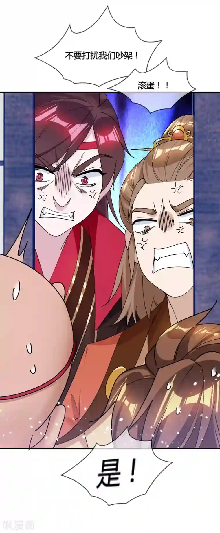 极品败家子第187话 你不对劲