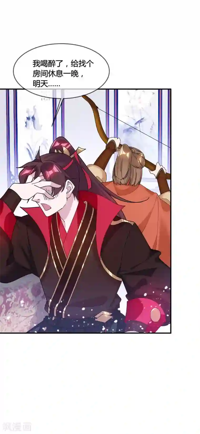 极品败家子第187话 你不对劲