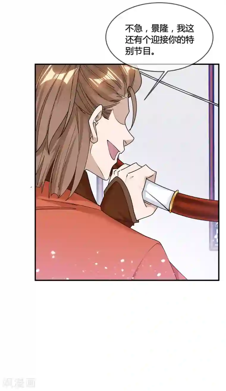 极品败家子第187话 你不对劲