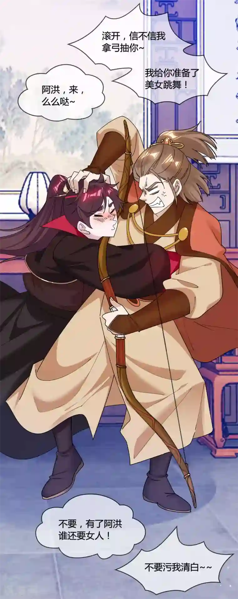 极品败家子第187话 你不对劲