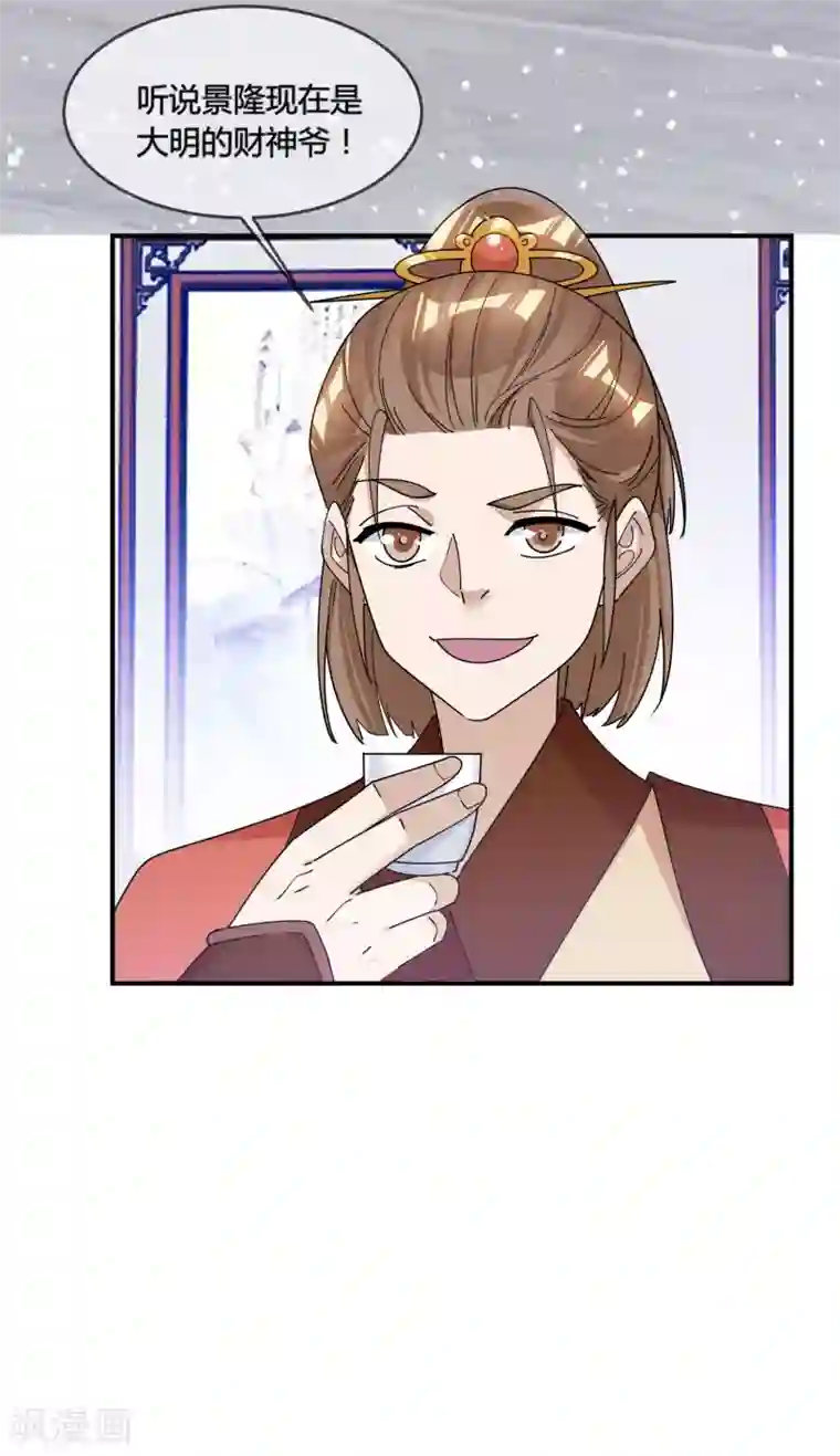 极品败家子第187话 你不对劲