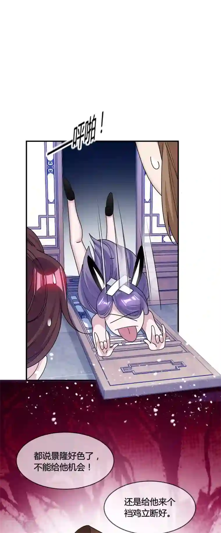 极品败家子第187话 你不对劲