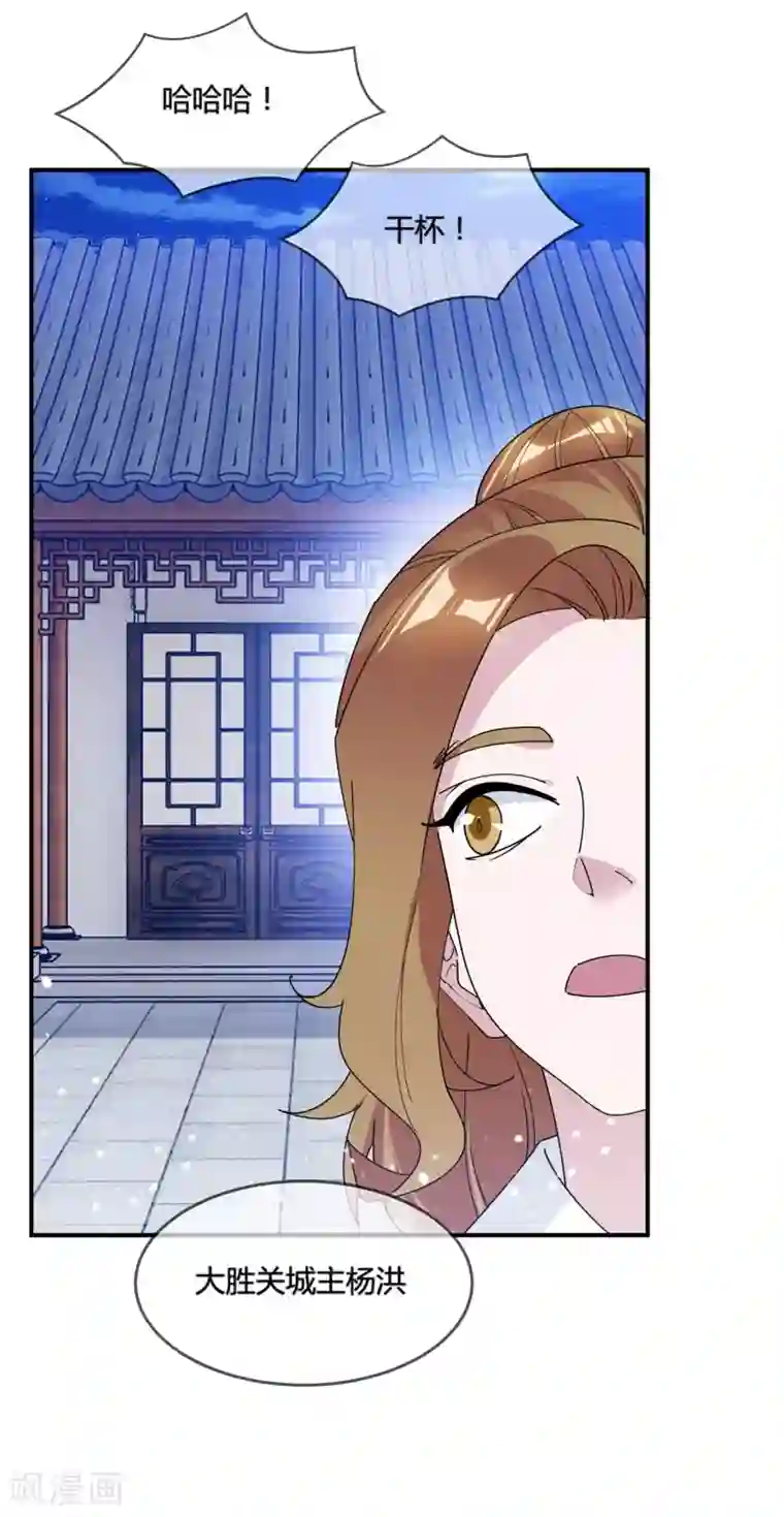 极品败家子第187话 你不对劲