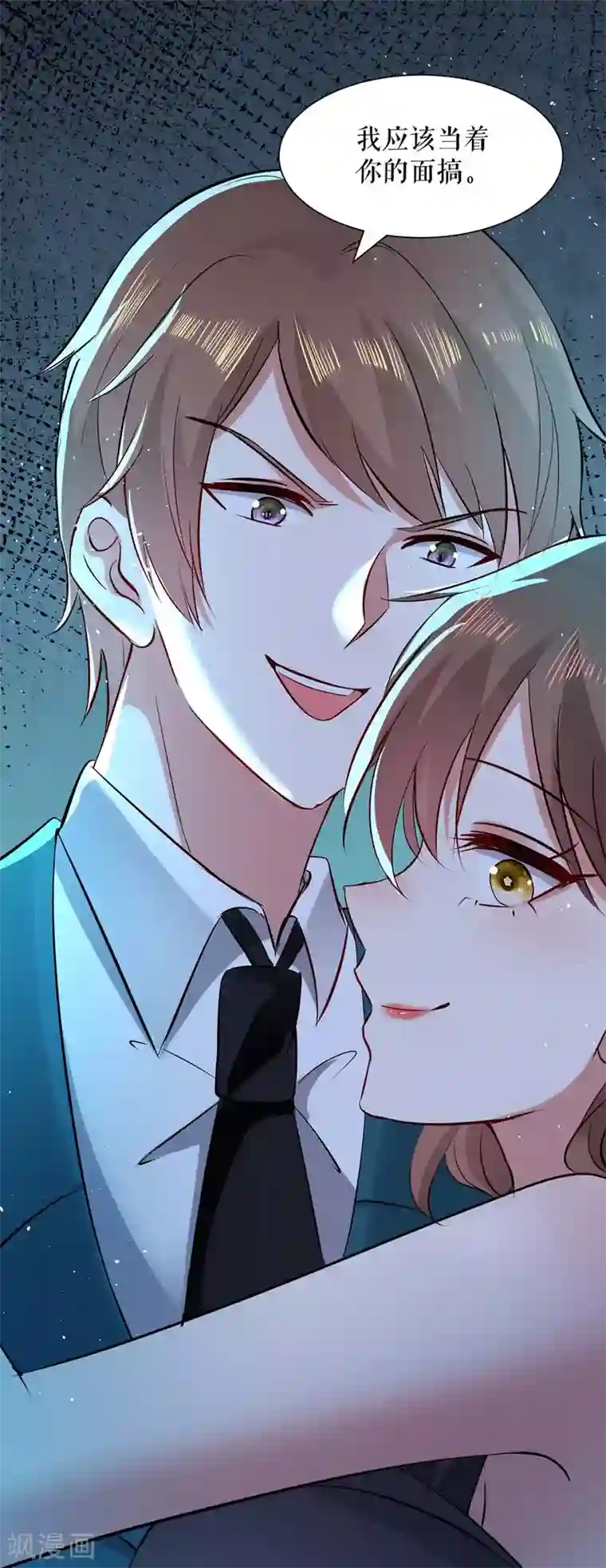 天才酷宝第123话 这个败类