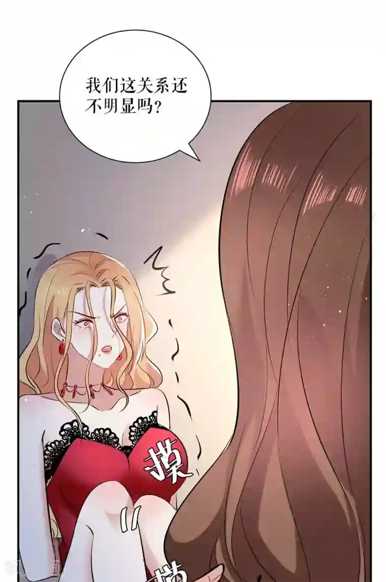 天才酷宝第123话 这个败类