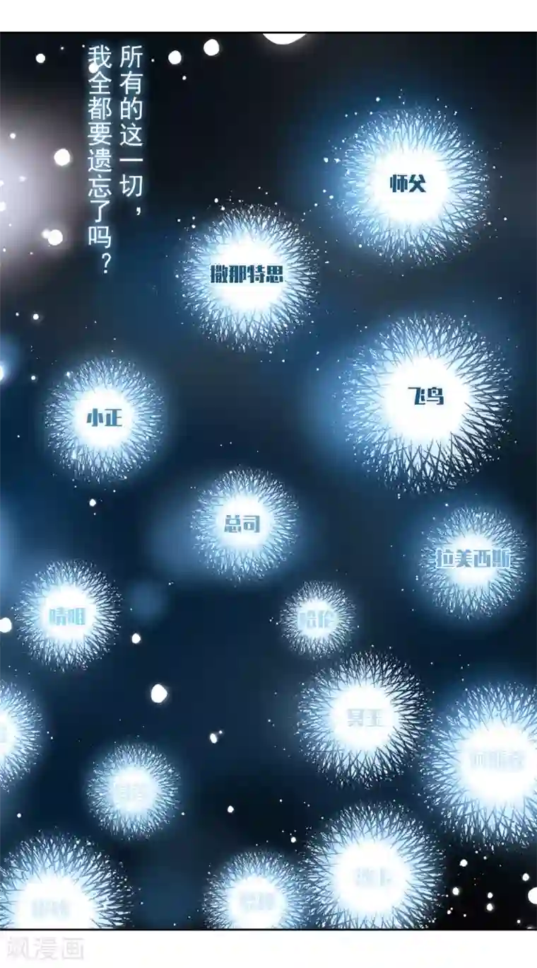 寻找前世之旅第505话 宿命的开始3