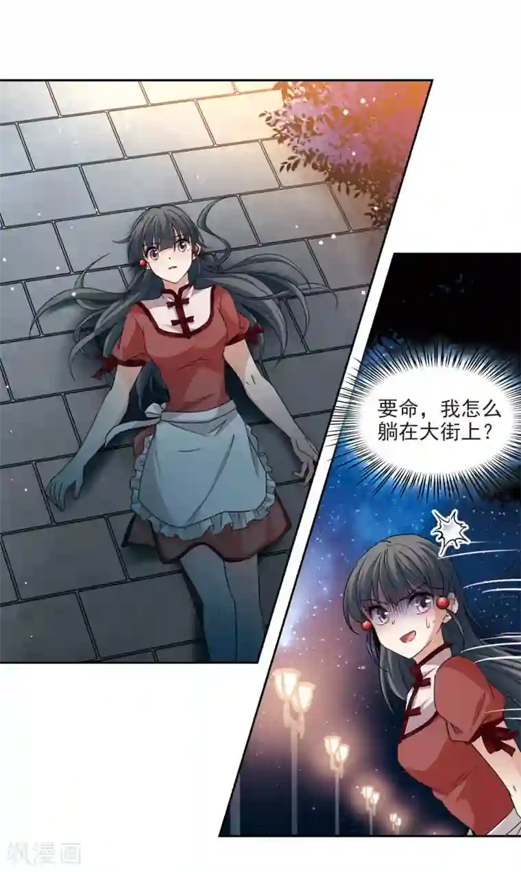 寻找前世之旅第505话 宿命的开始3