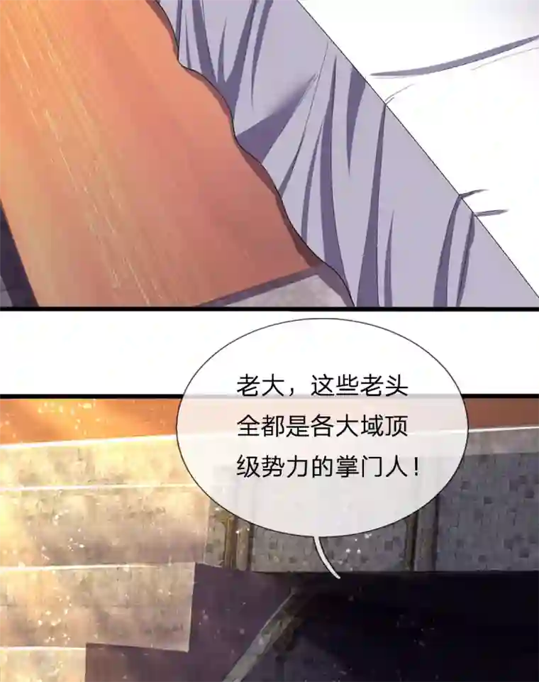 神武天尊第266话 龙凤榜，开始！