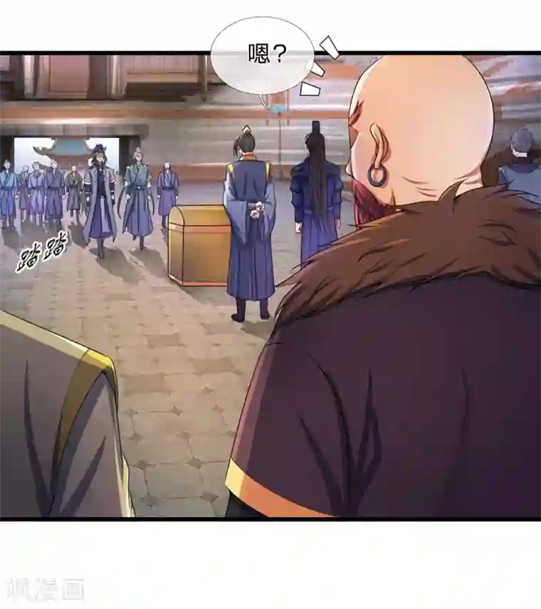 神武天尊第266话 龙凤榜，开始！