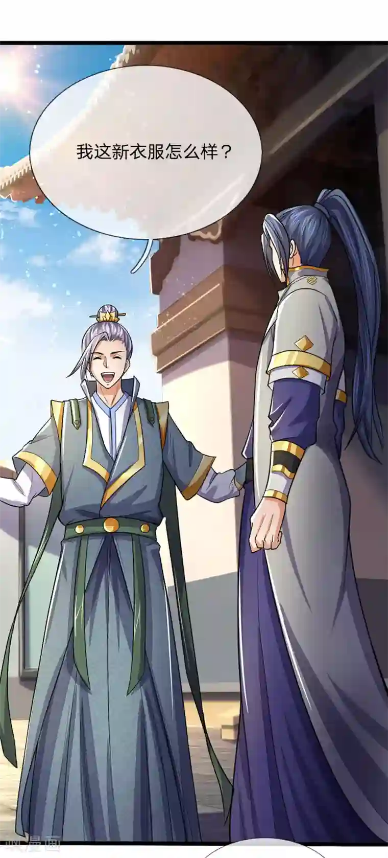 神武天尊第266话 龙凤榜，开始！