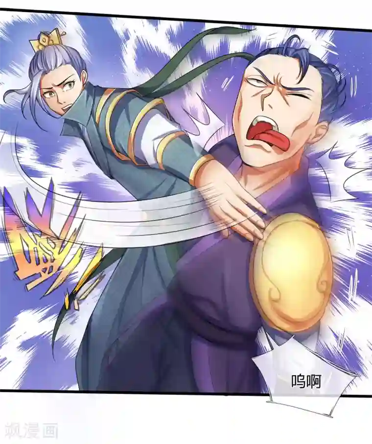 神武天尊第267话 大混战！