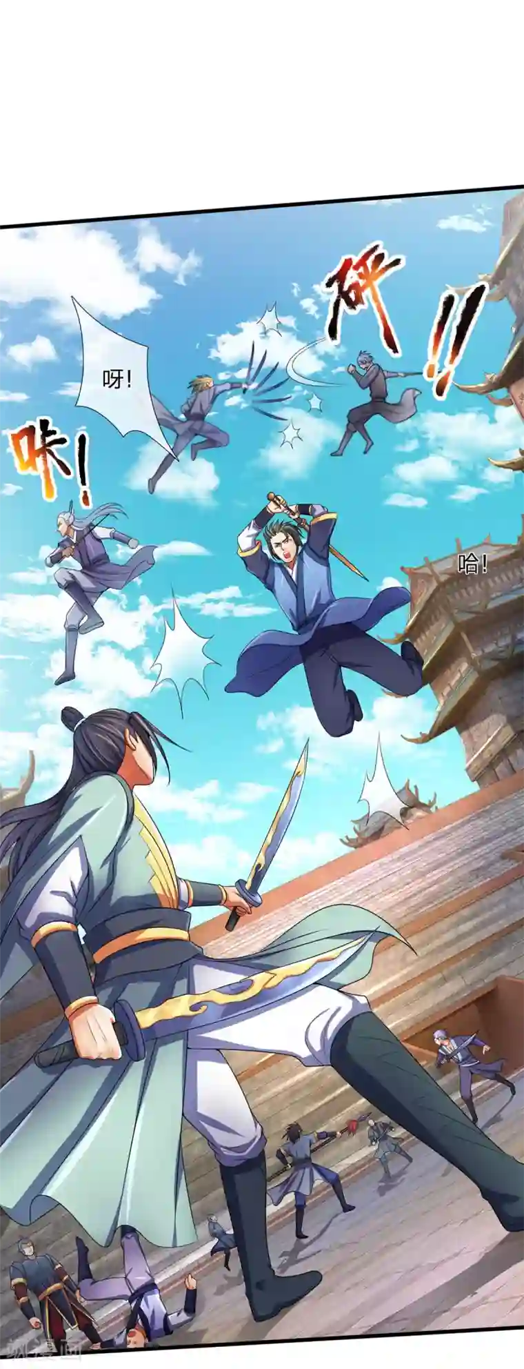 神武天尊第267话 大混战！