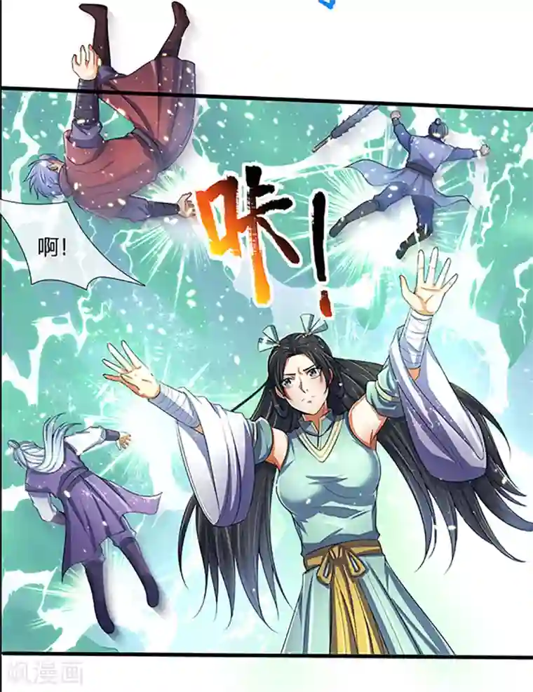 神武天尊第267话 大混战！