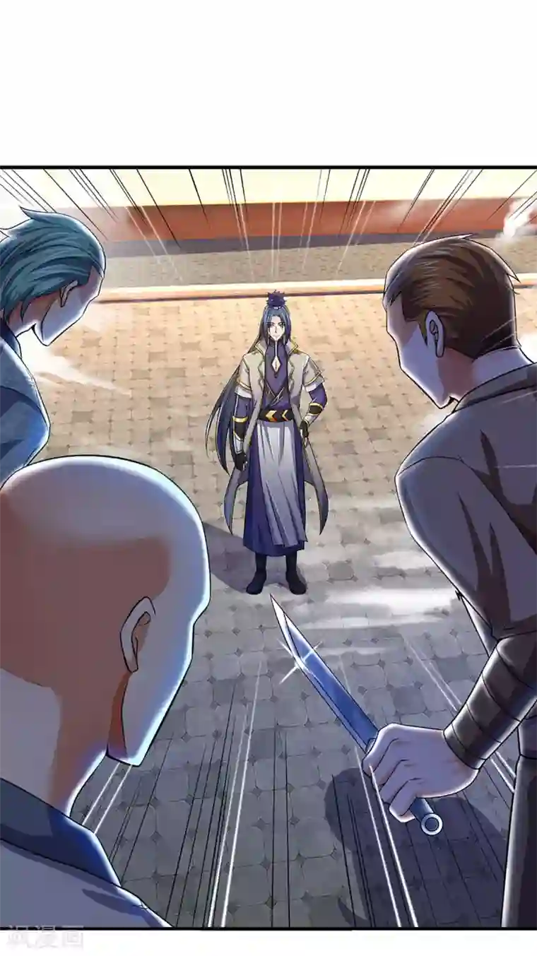 神武天尊第267话 大混战！