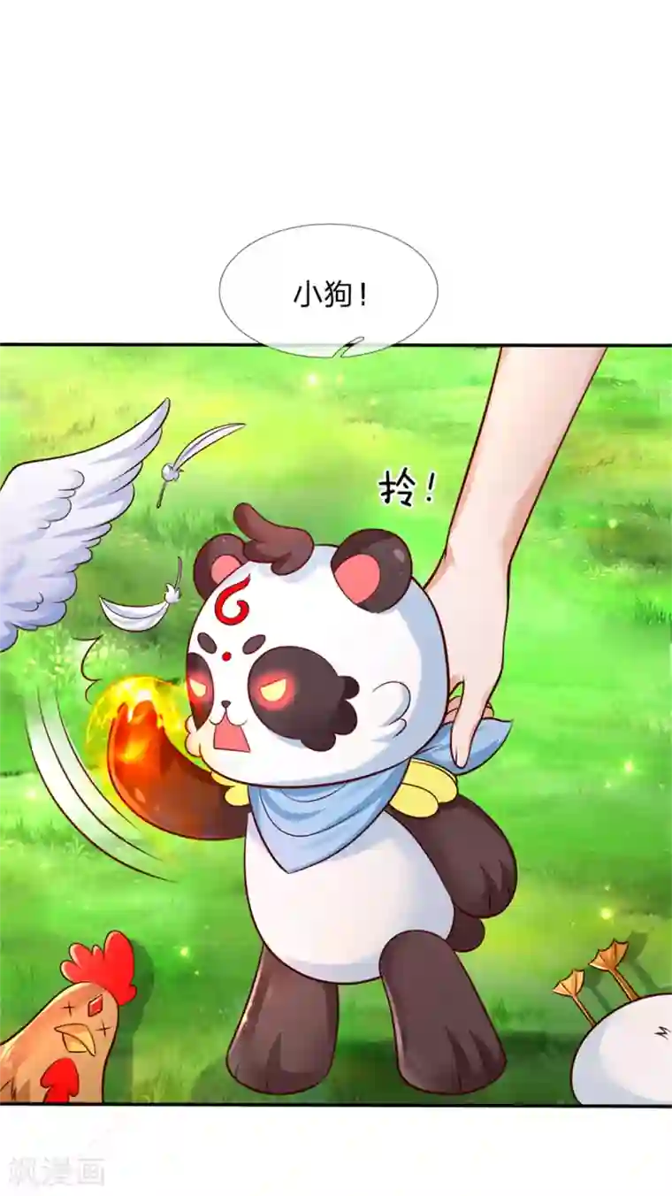 某天成为王的女儿第244话 当魔法物可真不容易