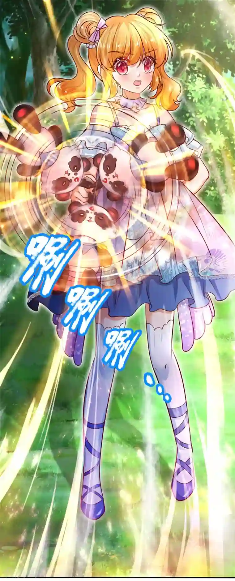 某天成为王的女儿第244话 当魔法物可真不容易