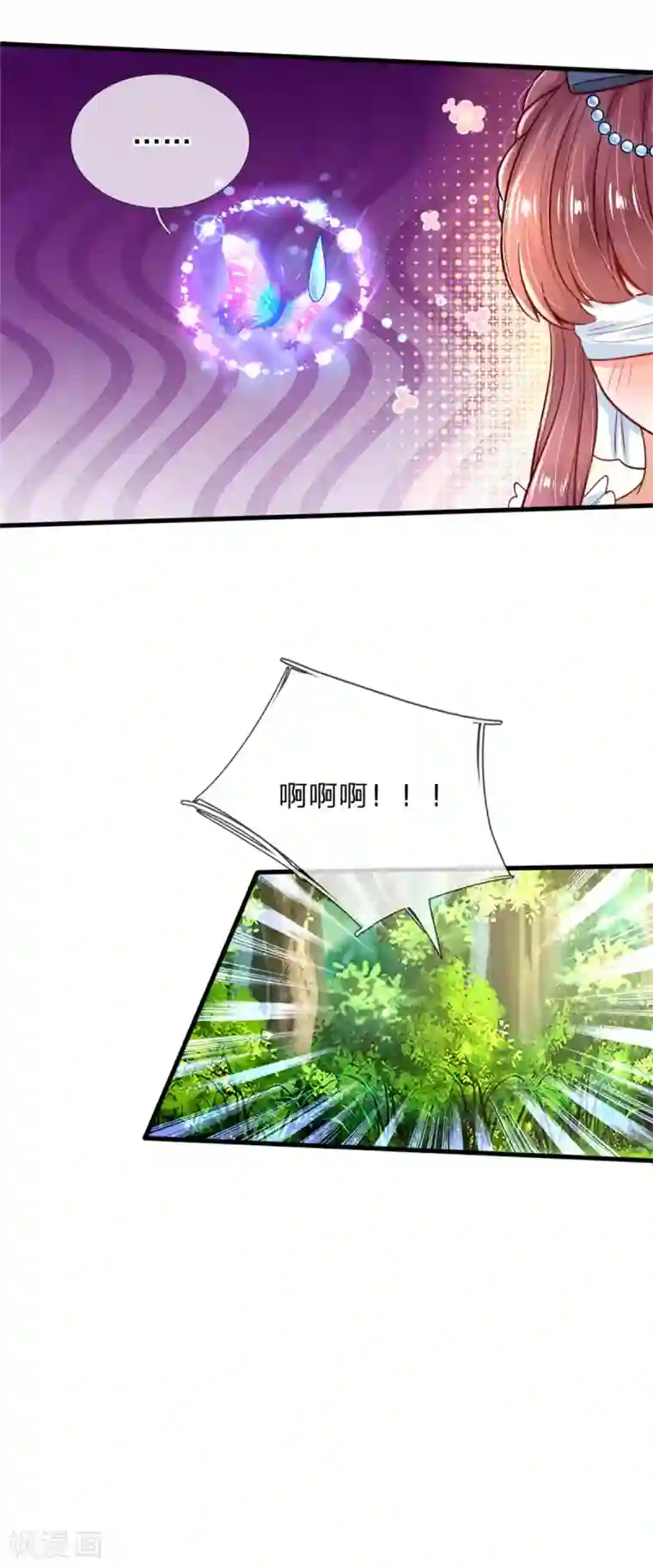 某天成为王的女儿第244话 当魔法物可真不容易